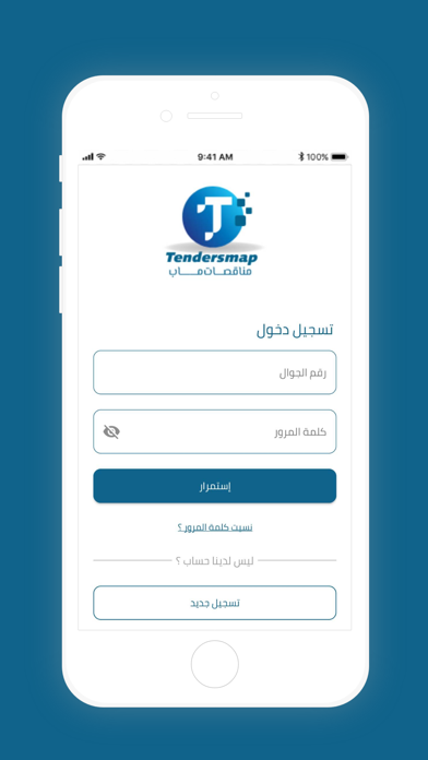Tenders Map | مناقصات ماب Screenshot
