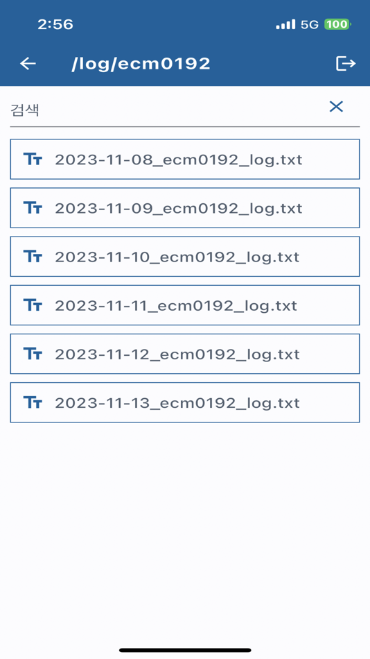 #3. VCMS 로그 뷰어 (iOS) 由: 주식회사 민성