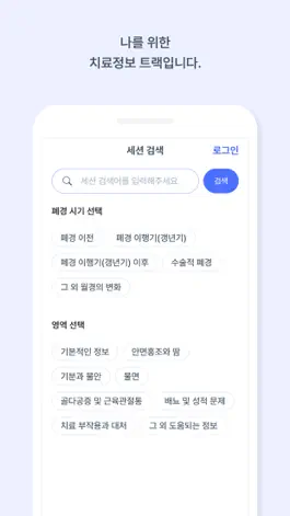 Game screenshot 마마(MAMA) apk