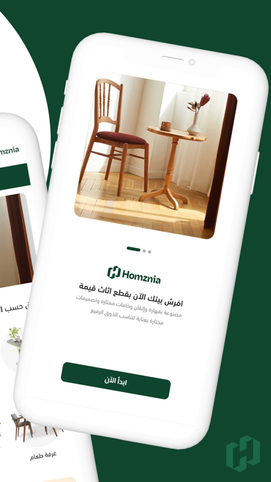 Homznia Screenshot