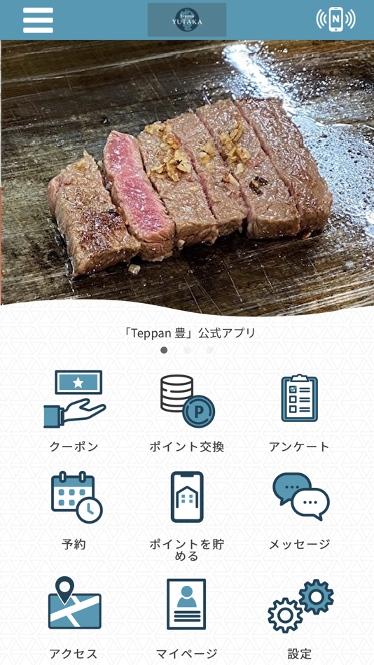 #1. Teppan 豊 (iOS) 由: YUTAKA UCHIDA