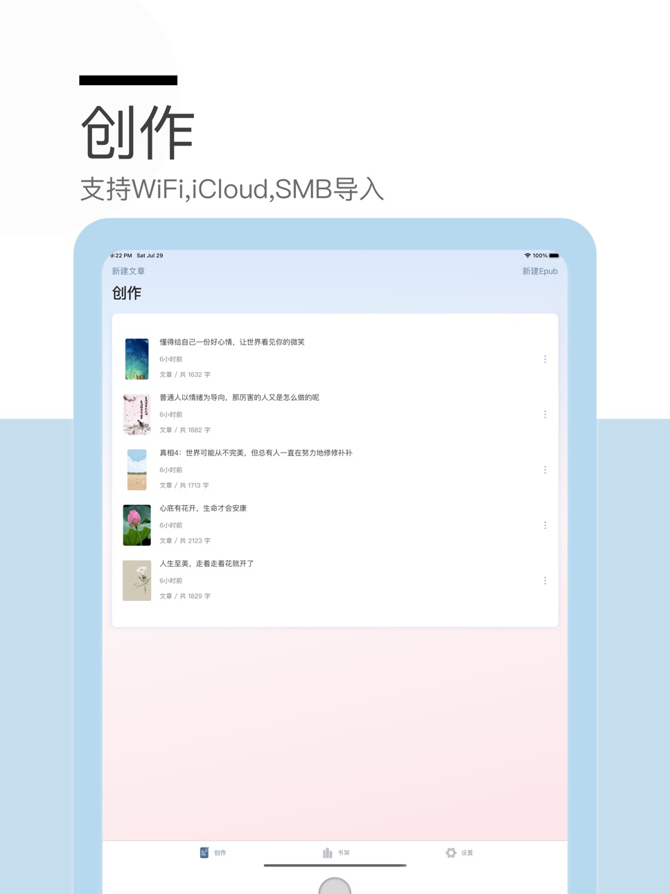 iPad screenshot