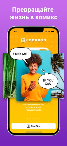 Game screenshot Comixon mod apk