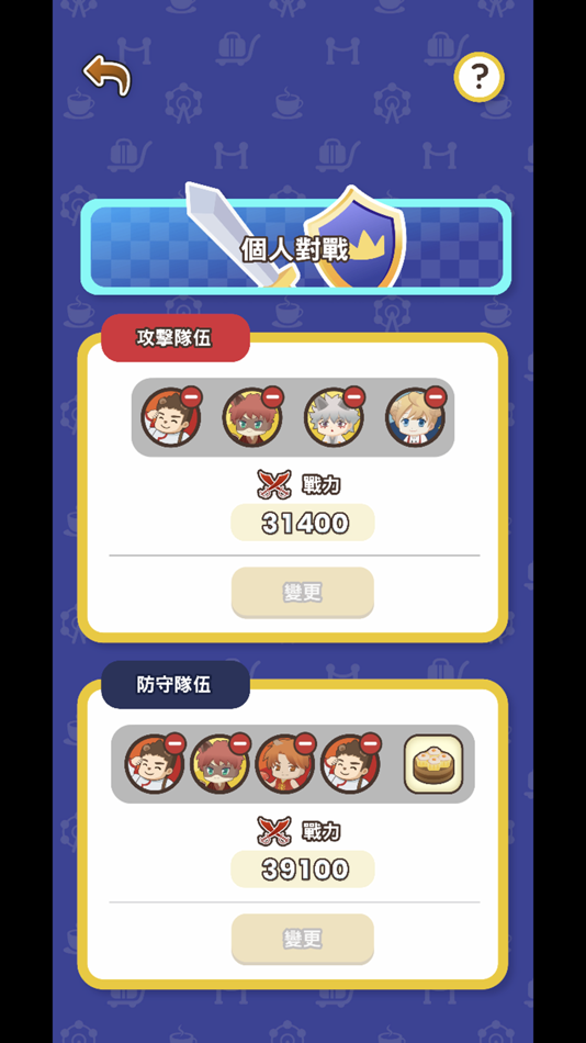 #10. 旅遊星球 (iOS) 由: Big Dipper Studio