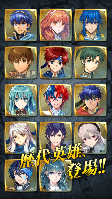 ファイアーエムブレム ヒーローズのおすすめ画像3