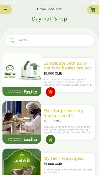 Oman Food Bank Screenshot