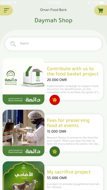 Oman Food Bank
