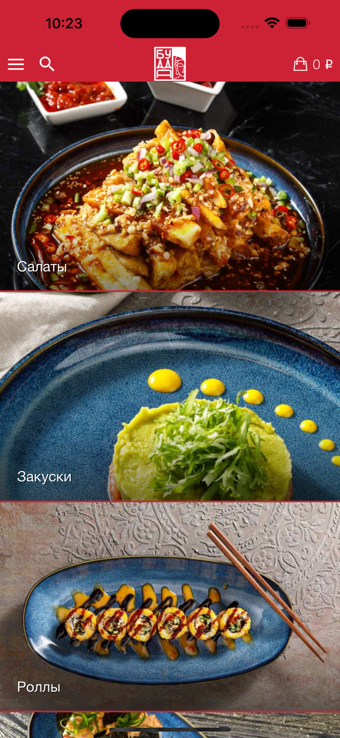 Будда  Благовещенск