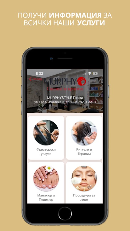 MurphyStyle screenshot-3