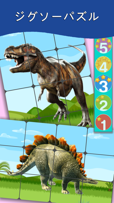 恐竜学習カード PROのおすすめ画像3