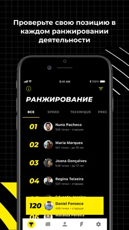 Game screenshot Footlab apk