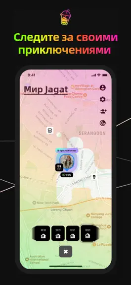 Game screenshot Jagat - Карта дружбы hack