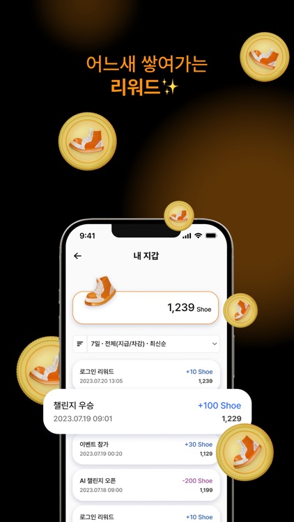 클럽메타 screenshot-4