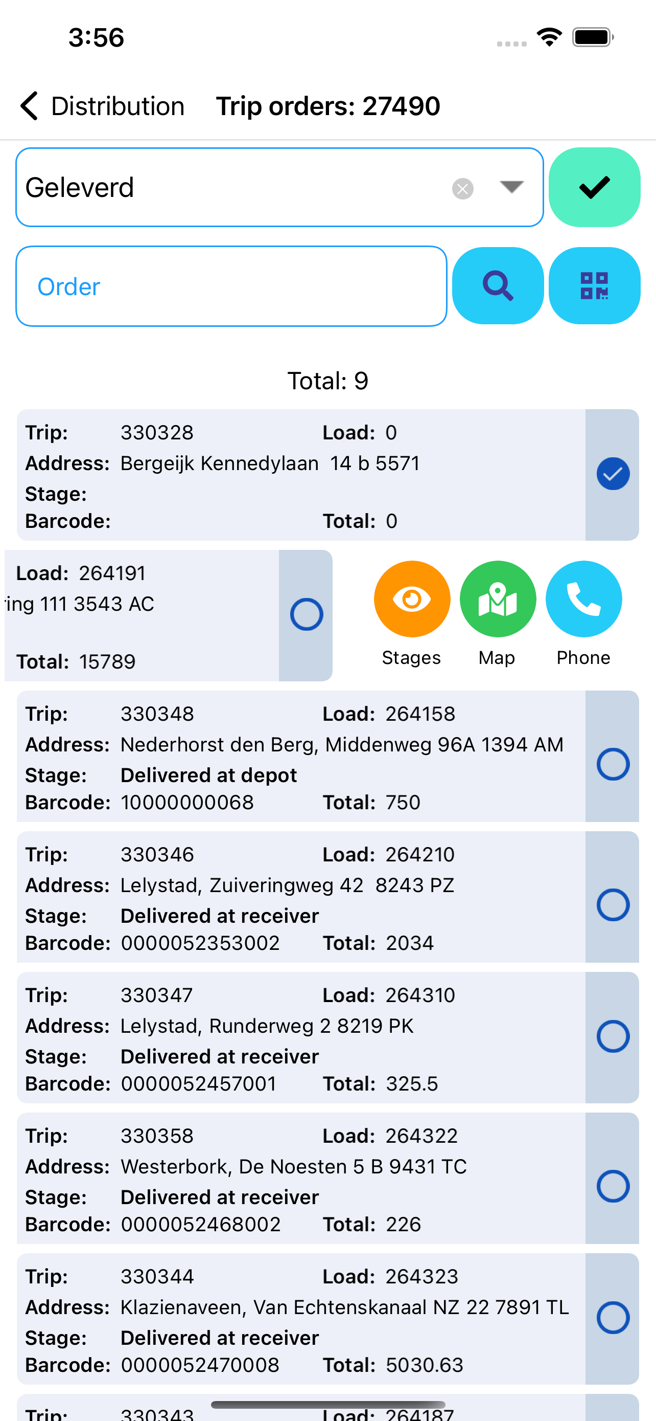 WMS for Mobile