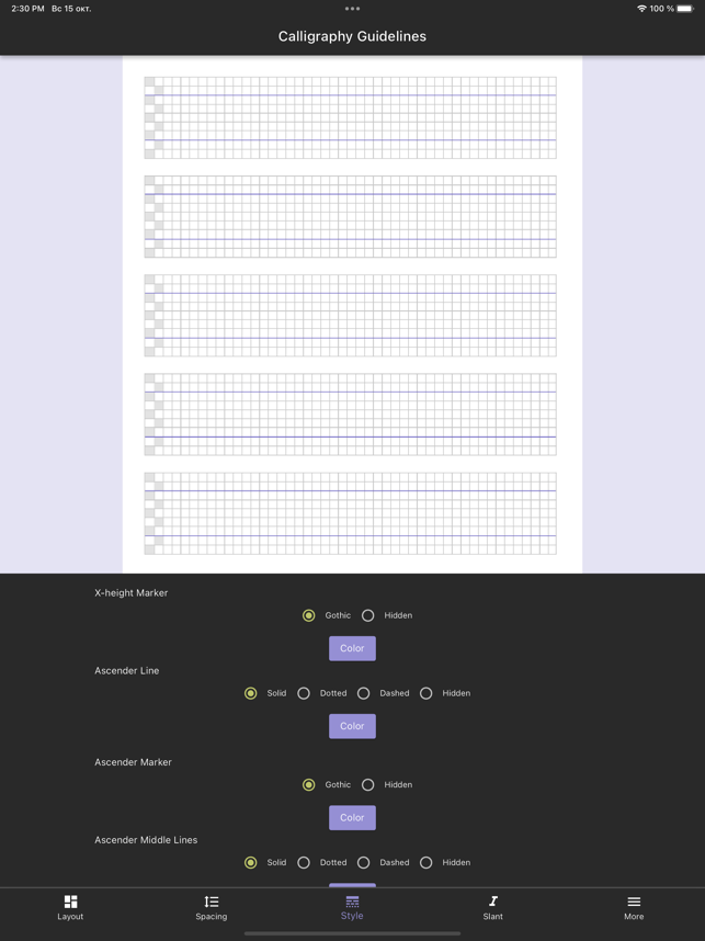 ‎Calligraphy Guidelines Screenshot