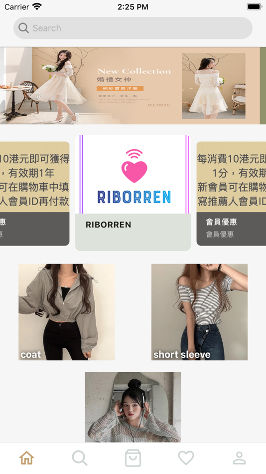 riborren - 1.8 - (iOS)