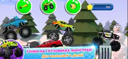 Game screenshot Monster Trucks Kids Race Game mod apk