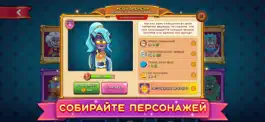 Game screenshot Potion Punch 2 hack