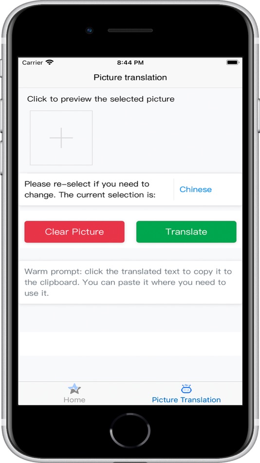 #4. Tourism security tools (iOS) Podle: 涯 张