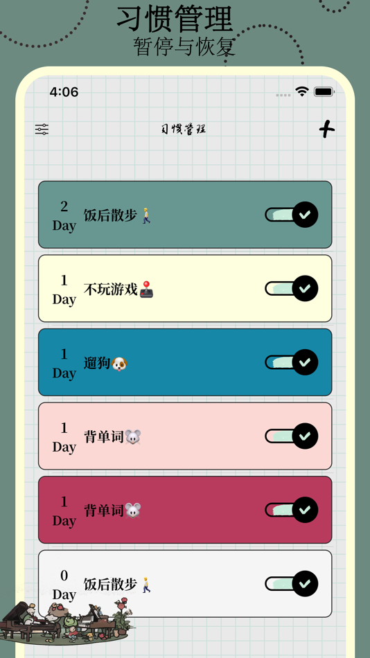 #5. 小目标-日常习惯养成与时间管理日历 (iOS) De: 小拓 林