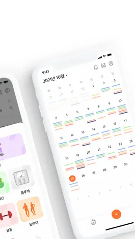 Game screenshot 마이피티 - 나만의 PT 트레이너 apk