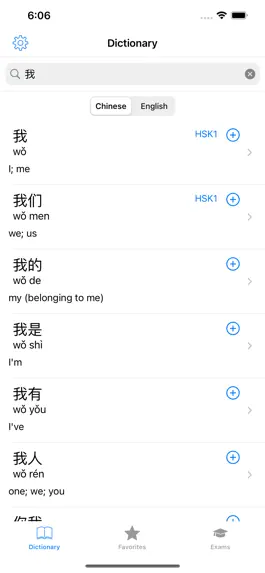 Game screenshot Chinese Pro - HSK vocabulary mod apk