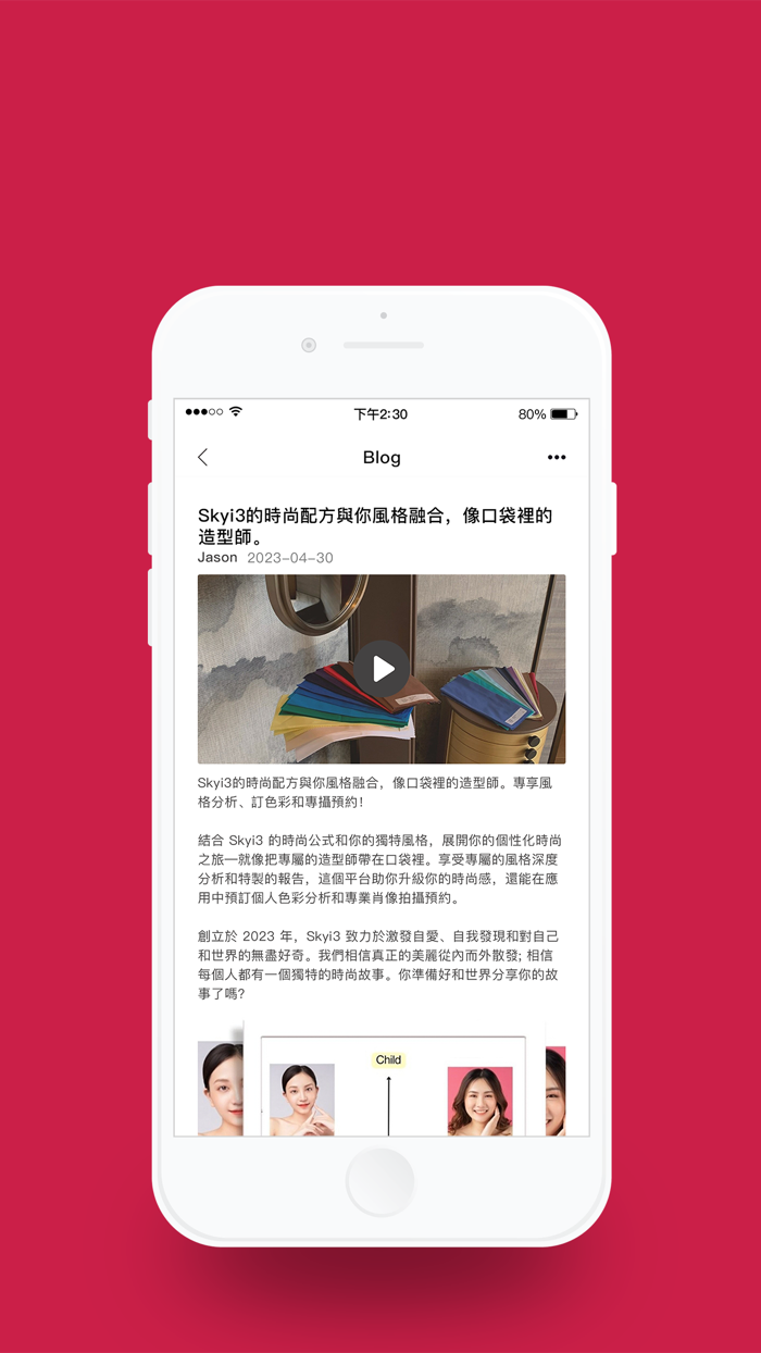 StyleFormula - Color and Style