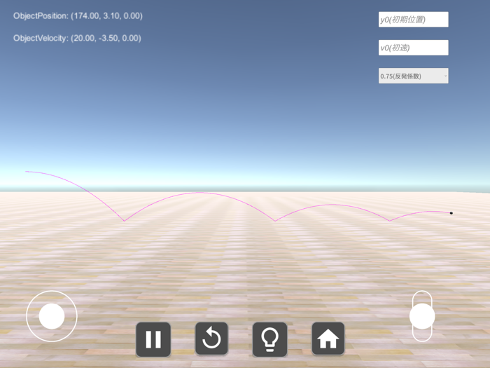 3DPhyS  Physics Simulator