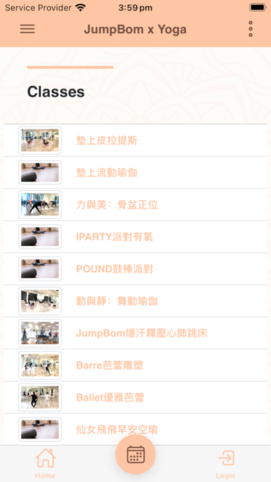 JumpBom x Yoga Screenshot