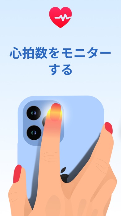 Blood Oxygen App 血液酸素アプリのおすすめ画像3