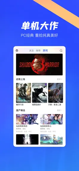 Game screenshot 方块APP apk