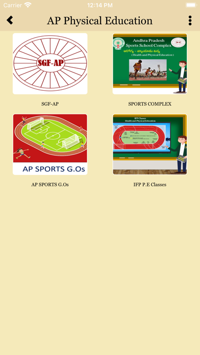 Physical-Education Screenshot
