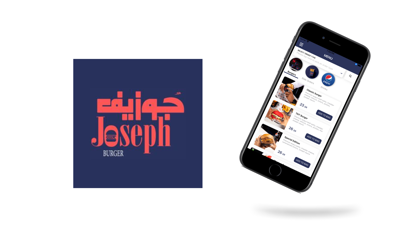 Screenshot #1 pour Joseph Burger | جوزيف برجر