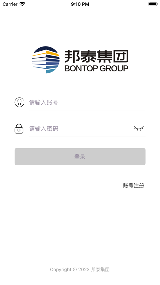 #1. 邦泰实测实量 (iOS) 来自: 四川邦泰物业服务有限公司