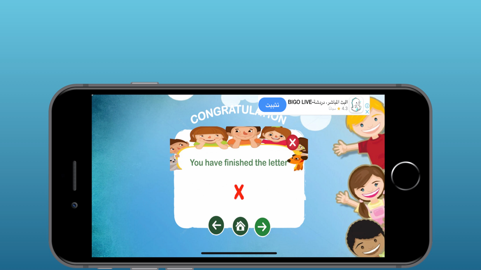 #1. Teach writing English letters (iOS) 由: Salem A Ahmad