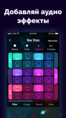 Game screenshot Dj ONE:Создание музыки и битов hack