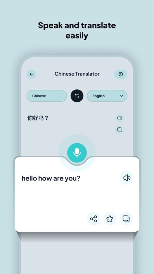 #2. Chinese Translator & Learner (iOS) 由: Kushal Patel