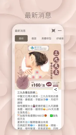 Game screenshot Angel Face apk