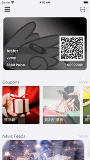 wingcard - 電子會員卡 member card problems & solutions and troubleshooting guide - 2