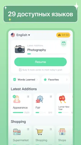 Game screenshot Изучение Языка HelloWords mod apk