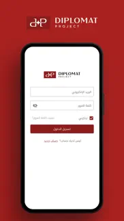 diplomat project iphone screenshot 3