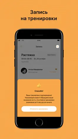 Game screenshot Like Pilates hack