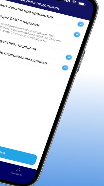 Белтелерадиокомпания screenshot-4