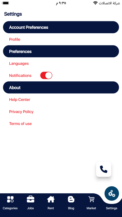 Arab USA Screenshot