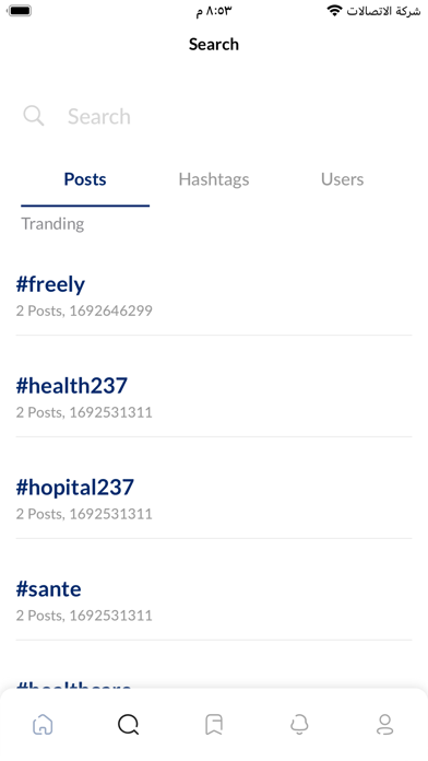 Freely : Connect to all Screenshot