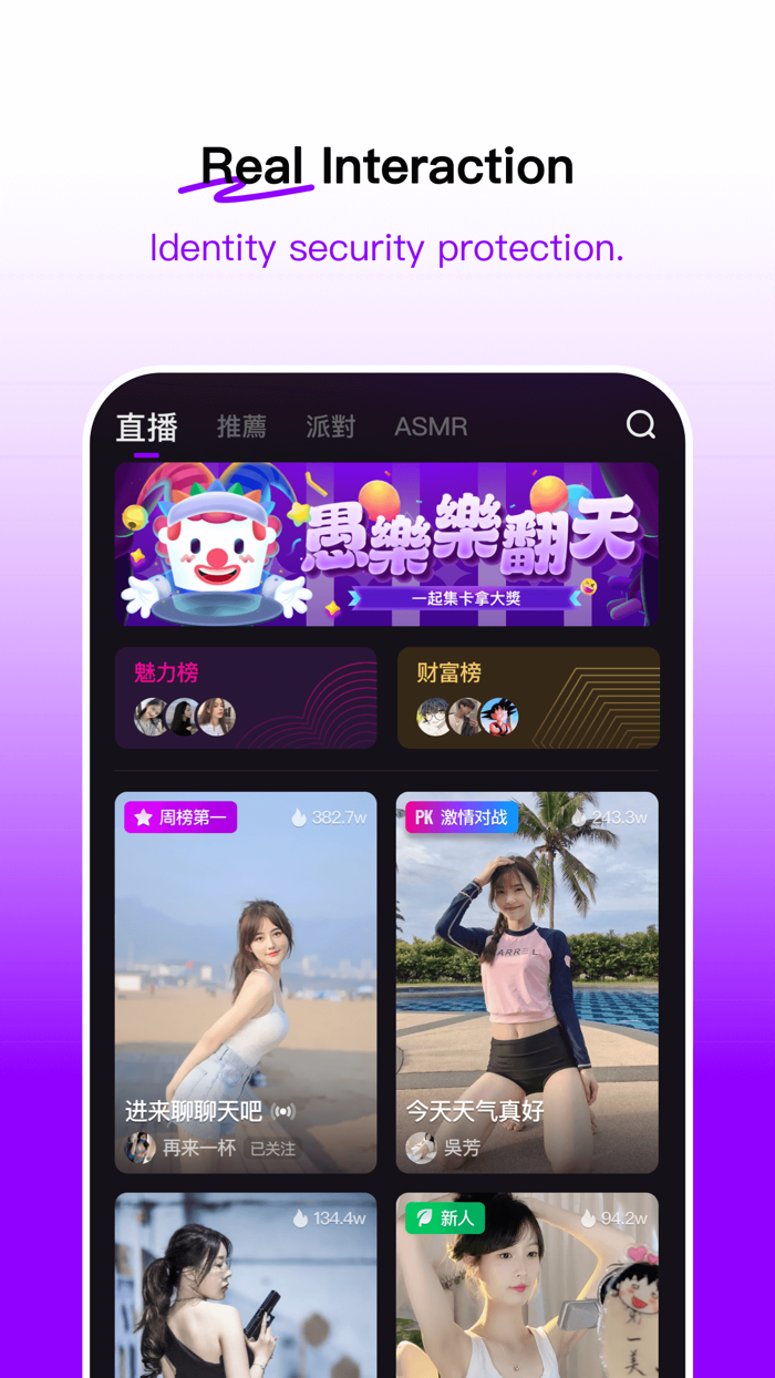 Mate - Live Video Chat and Meet