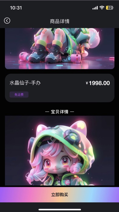 卡姆迪亚 Screenshot