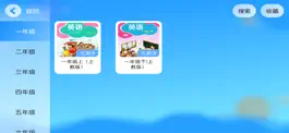 Game screenshot 环球雅思英语 apk
