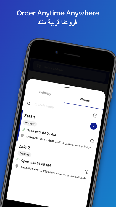 Zaki | زاكي Screenshot
