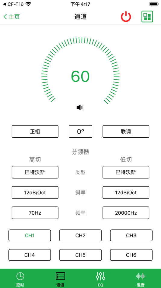#3. CF-M5XS (iOS) 由: Guangzhou Coolpower Technology Co., Ltd.